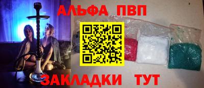 бутират Гагарин