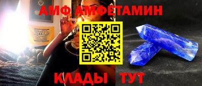 Альфа ПВП Гай