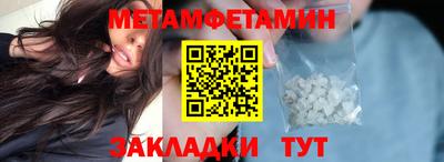 Альфа ПВП Гай
