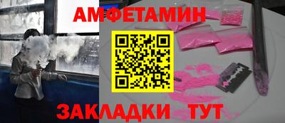 Альфа ПВП Гай
