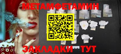 молекула духа Гатчина