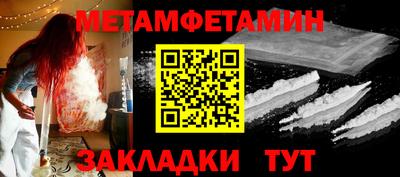 Альфа ПВП Гай