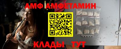 молекула духа Гатчина