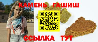 сатива Бузулук