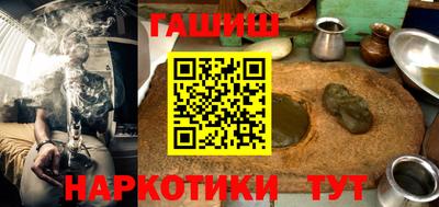 молекула духа Гатчина