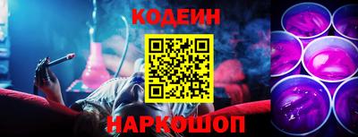 бутират Гагарин