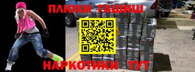 Альфа ПВП Гай