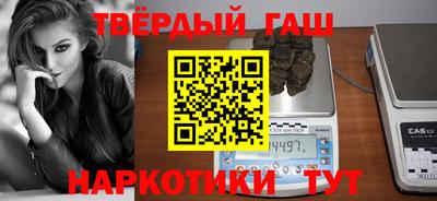 молекула духа Гатчина