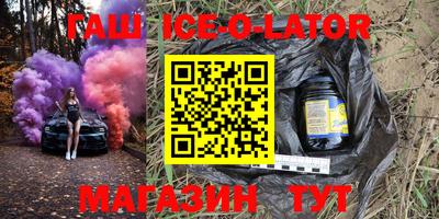 альфа пвп Будённовск