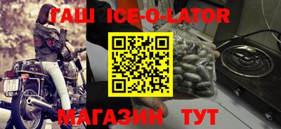 альфа пвп Будённовск