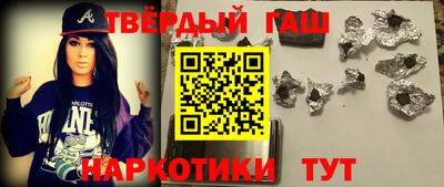 Альфа ПВП Гай