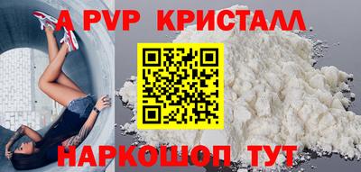 Альфа ПВП Гай