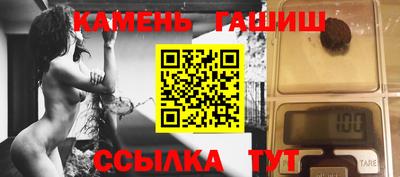 бутират Гагарин