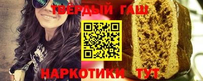 марихуана Бугуруслан