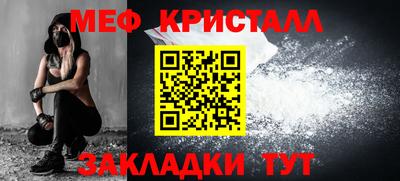 марихуана Бугуруслан