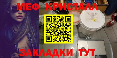 Альфа ПВП Гай