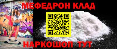 Альфа ПВП Гай