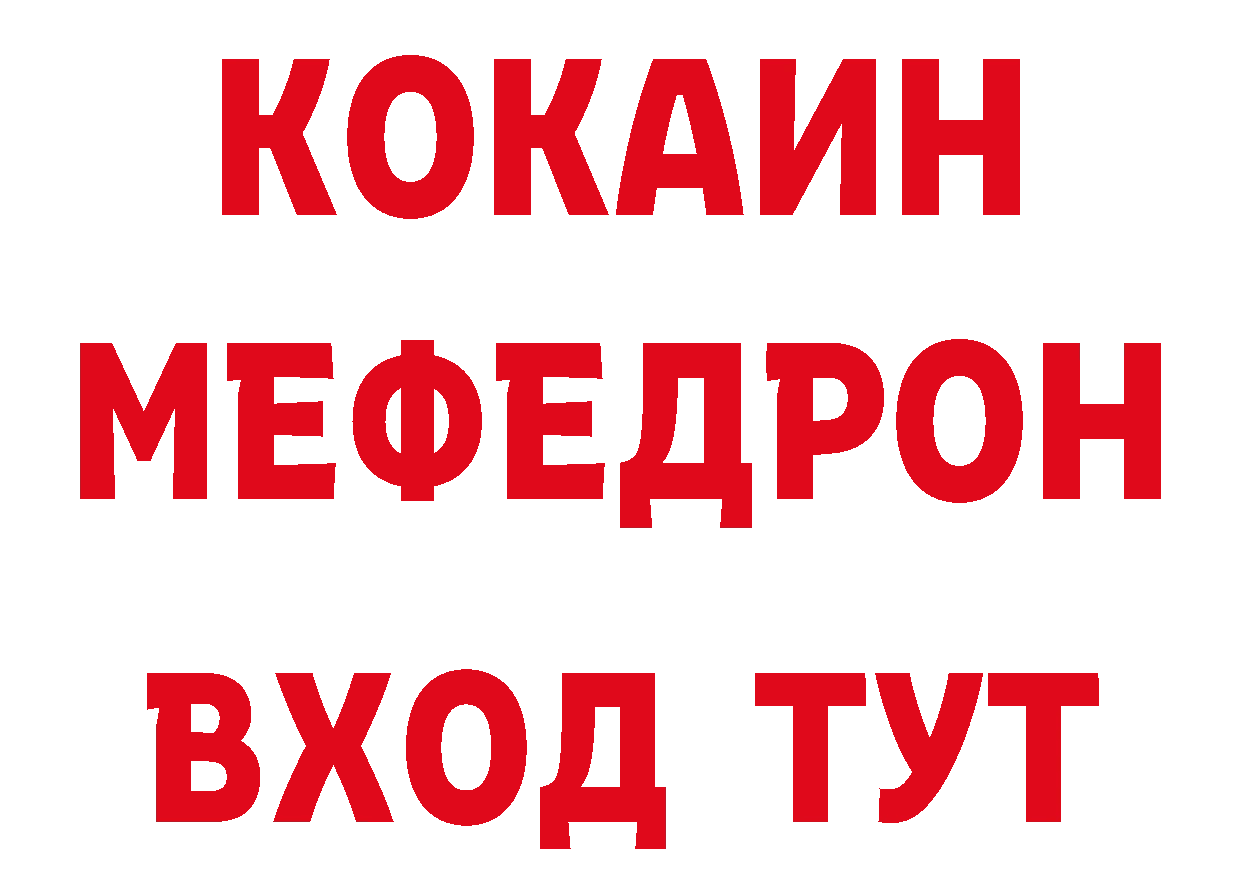 Магазин наркотиков это официальный сайт Полысаево