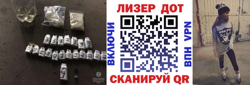 Лсд 25 экстази кислота Полысаево