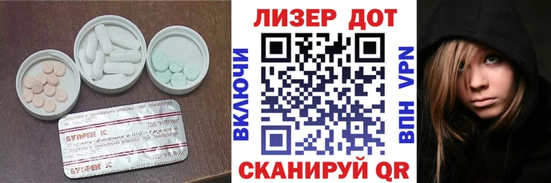 Лсд 25 экстази кислота Полысаево