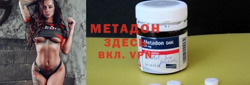 как найти закладки  Полысаево  МЕТАДОН methadone 