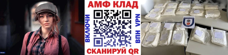 Метамфетамин пудра Полысаево