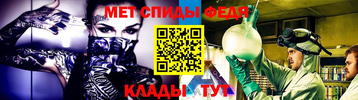 Метамфетамин винт  Полысаево  Метамфетамин  Метамфетамин винт 