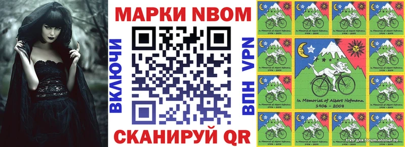 закладка  блэк спрут ССЫЛКА  Марки N-bome 1500мкг  Полысаево 