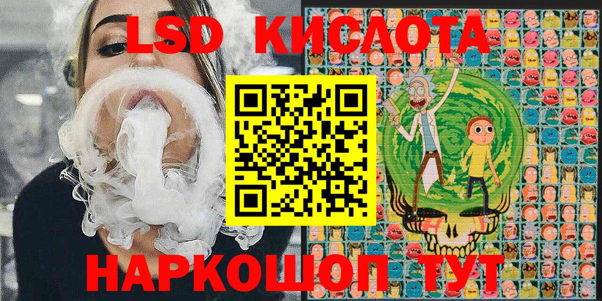 Полысаево  Марки 25I-NBOMe 1,5мг  Вход с VPN 