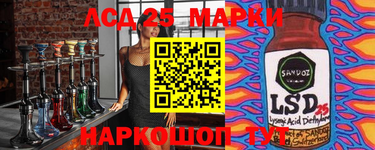 Марки NBOMe 1,5мг Полысаево