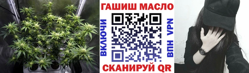ТГК THC oil  Полысаево 
