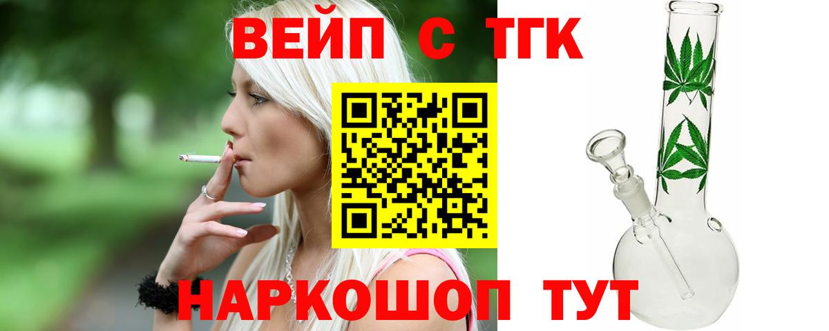 ГАШИШ Полысаево