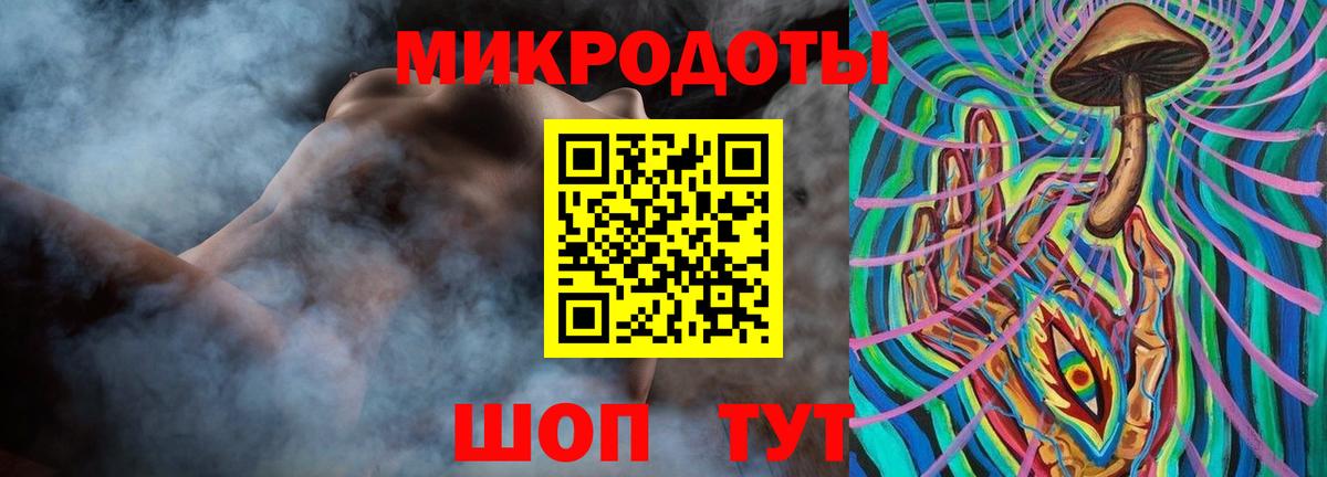 Полысаево  Псилоцибиновые грибы ЛСД  Вход с VPN  Псилоцибиновые грибы Cubensis 