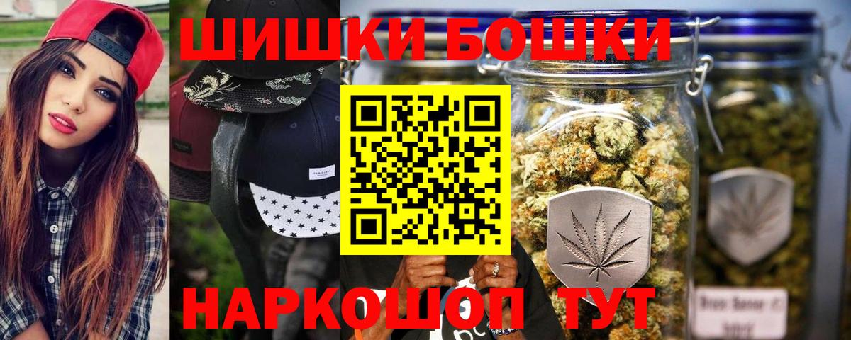 Конопля THC 21%  Полысаево  Бошки Шишки гибрид  Канабис AK-47 