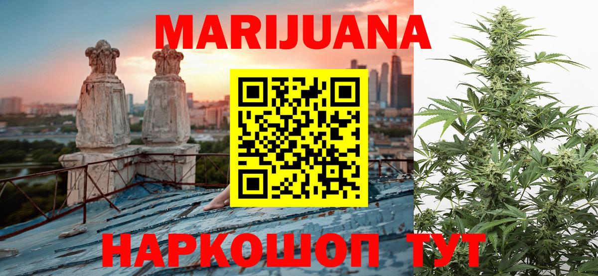 Канабис гибрид Полысаево