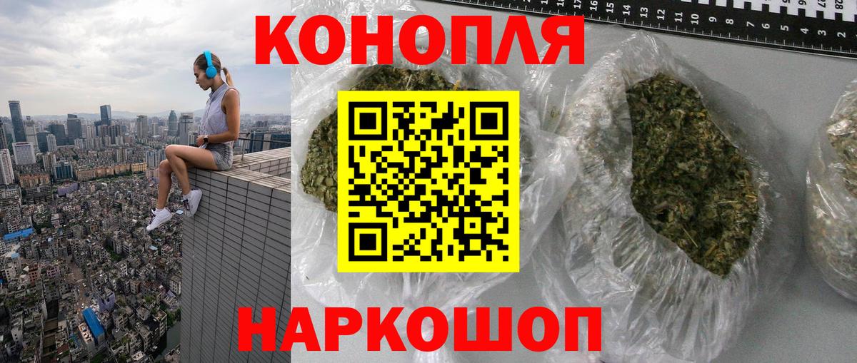 Шишки марихуана Bruce Banner  Каннабис White Widow  Конопля сатива  Полысаево  Вход с VPN  МАРИХУАНА тримм 
